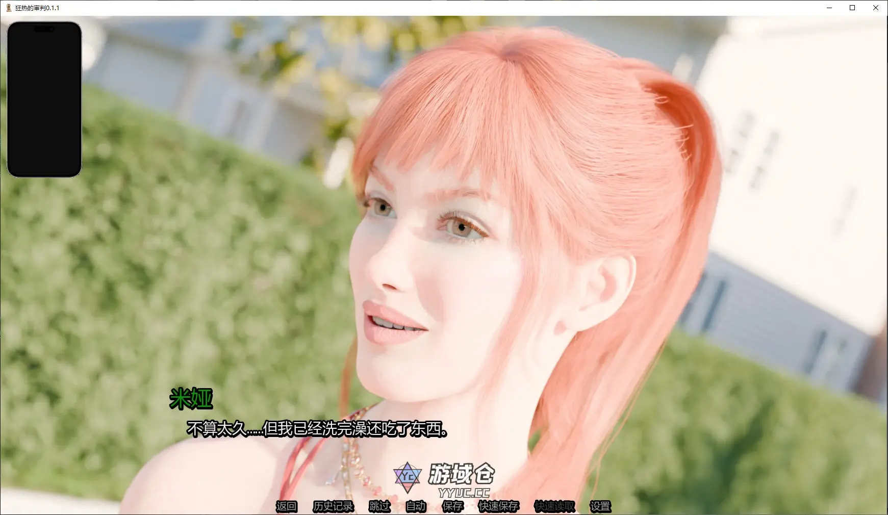 [SLG/3D] 狂热的审判 Reckoning of Obsession ver0.1.1 AI汉化版[更新/3.1G] ACG手游 第2张