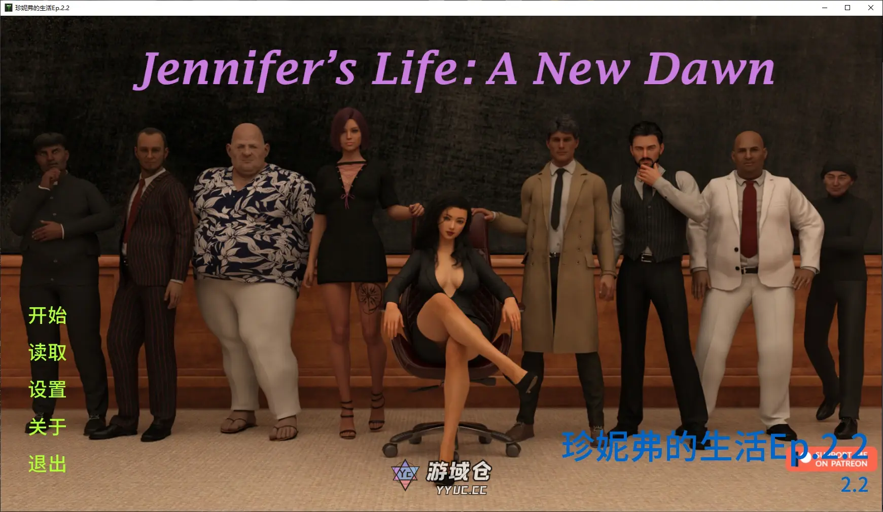 [SLG/3D] 珍妮弗的生活 Jennifer's Life Ep.2.2 AI汉化版[更新/5G] ACG手游 第1张
