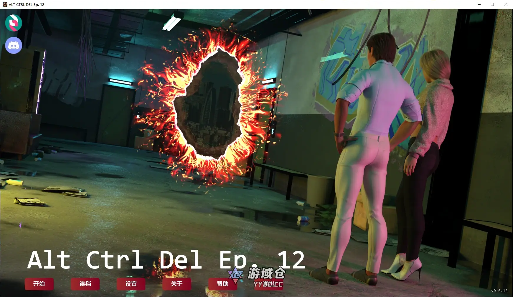 [SLG] ALT CTRL DEL Ep. 12 AI汉化版[更新/2.2G]