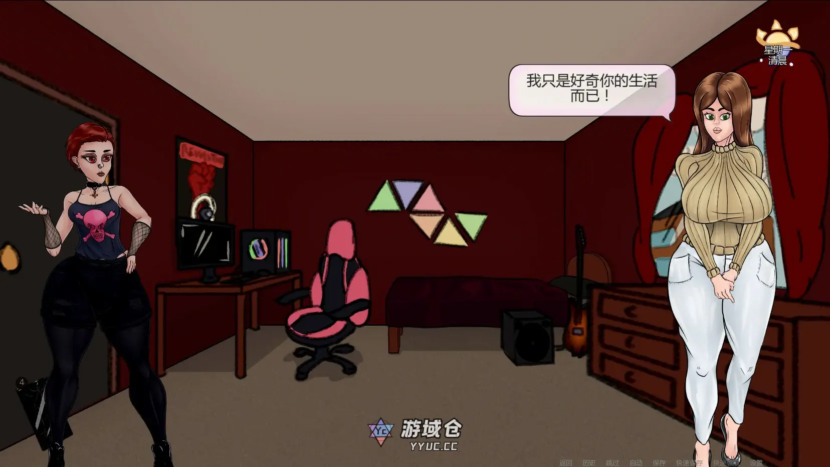 [SLG] 满堂欢 A Very Full House ver0.39.2 AI汉化版 [更新/770M] ACG手游 第2张