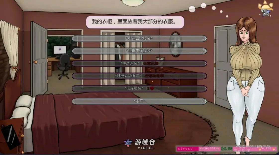 [SLG] 满堂欢 A Very Full House ver0.39.2 AI汉化版 [更新/770M] ACG手游 第3张
