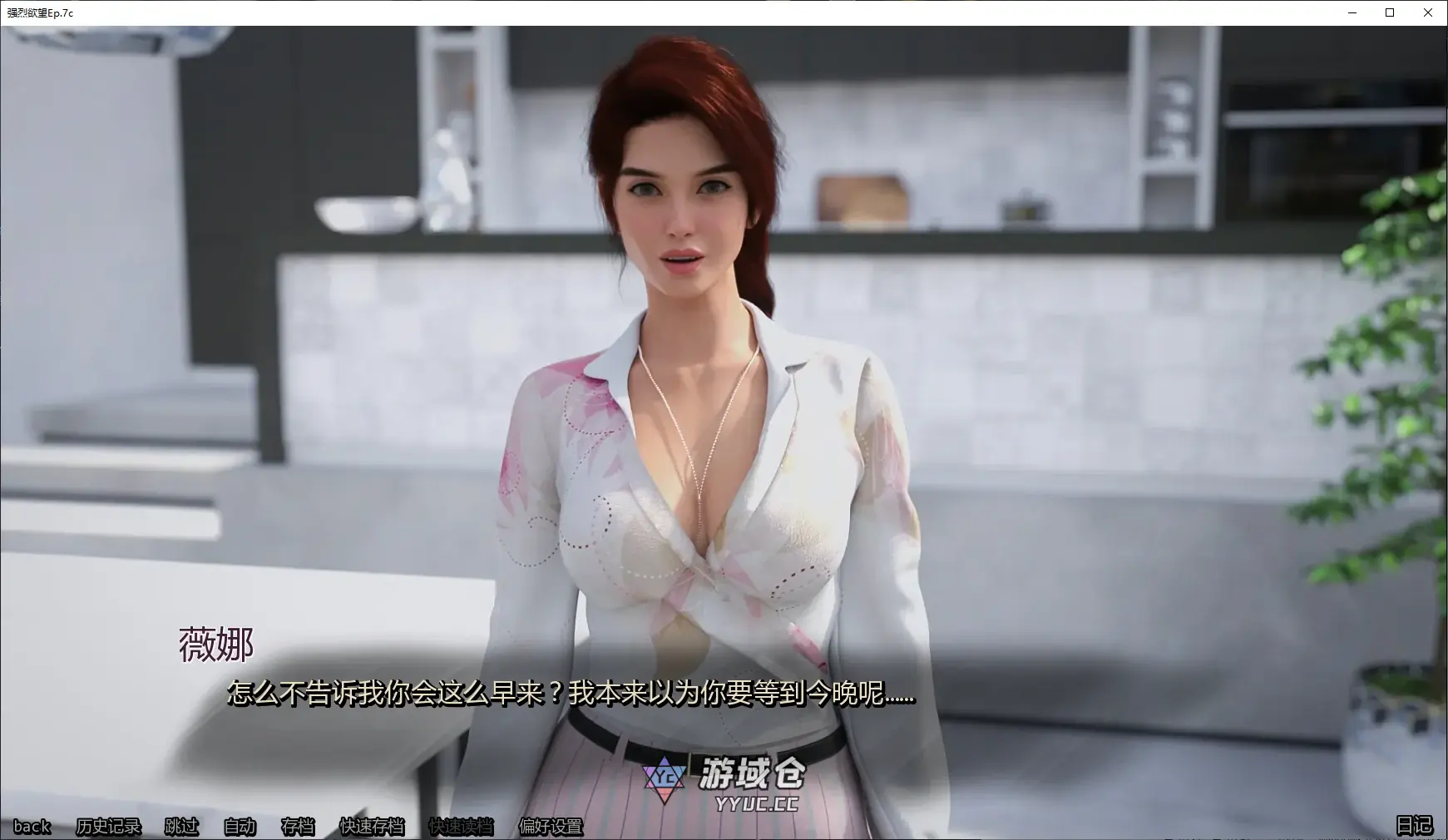 [SLG/后宫] 强烈欲望 Strong Desire Ep.7c AI汉化版 [更新/8.7G] ACG手游 第2张