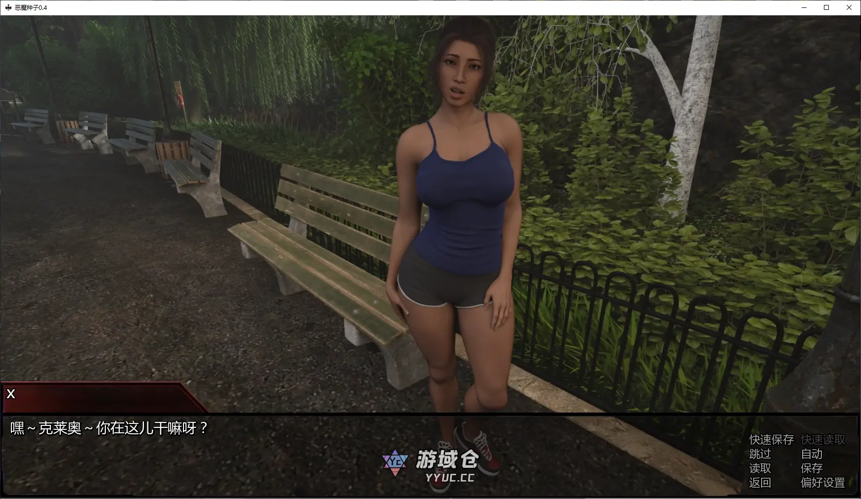 [SLG/后宫] 恶魔种子 Demon Seed ver0.4 AI汉化版 [更新/2.1G] ACG手游 第2张