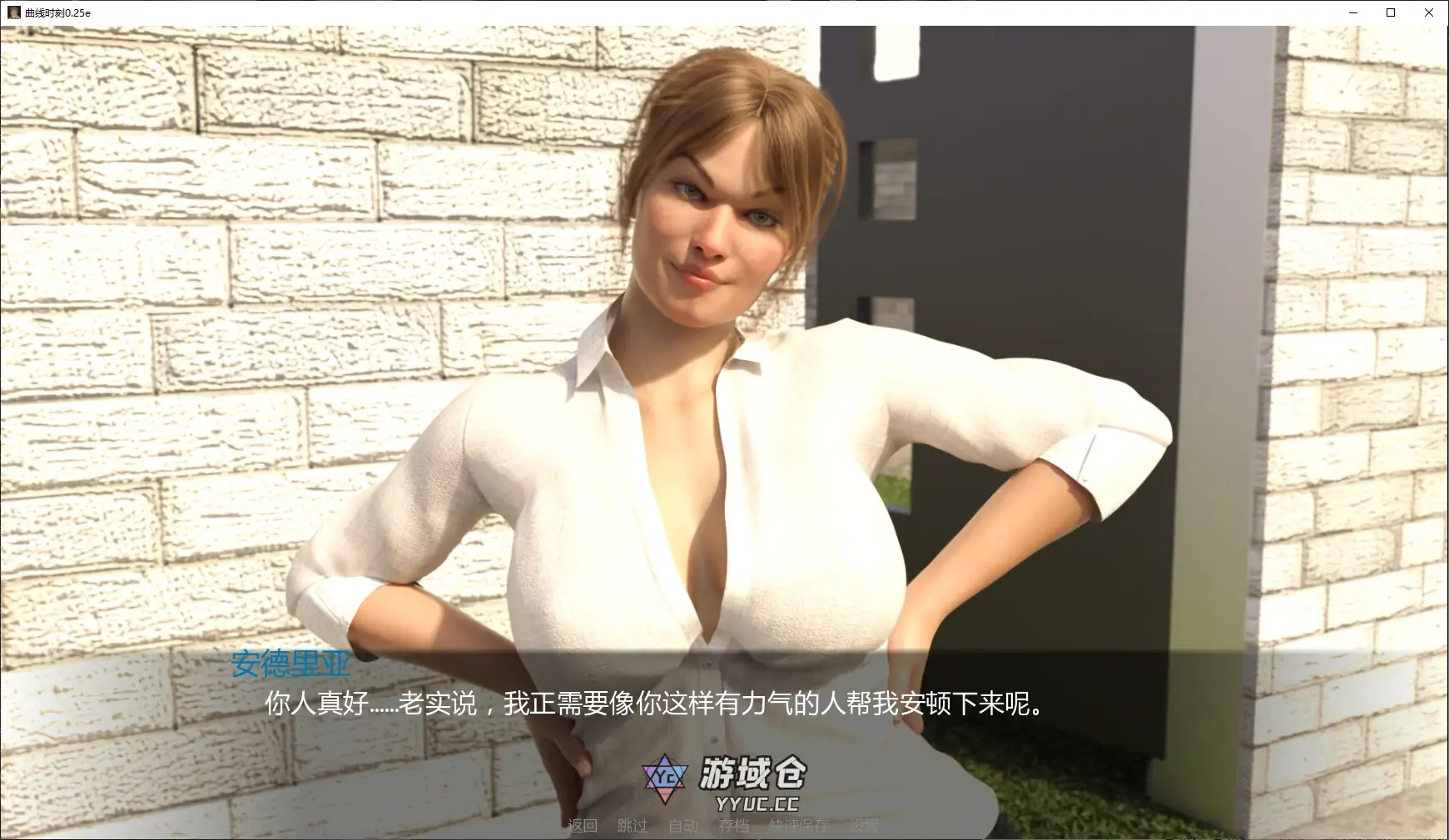 [SLG/后宫] 曲线时刻 Curvy Moments ver0.25e AI汉化版 [更新/2.2G] ACG手游 第2张