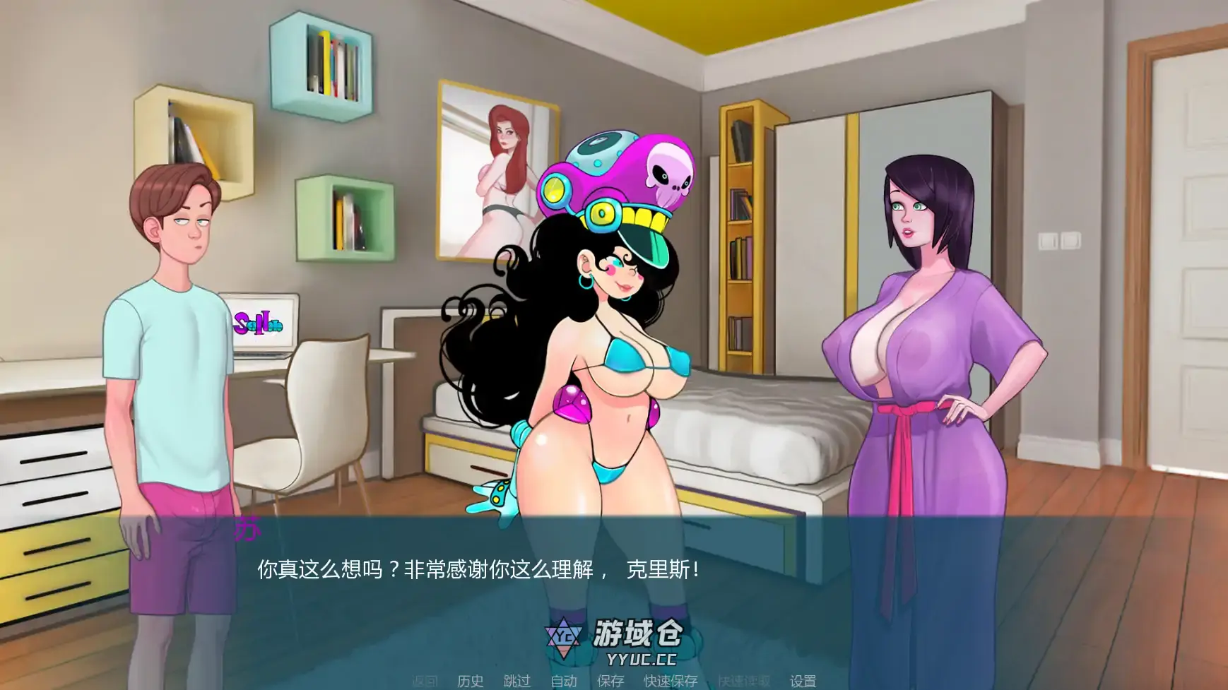 [SLG/后宫] 欲望笔记 SexNote ver0.25.0a  AI汉化版 [更新/3.2G] ACG手游 第3张