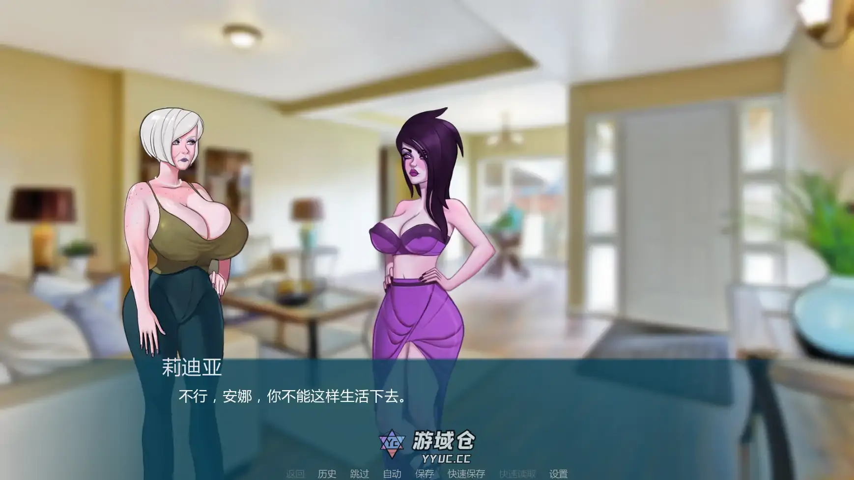 [SLG/后宫] 欲望笔记 SexNote ver0.25.0a  AI汉化版 [更新/3.2G] ACG手游 第5张