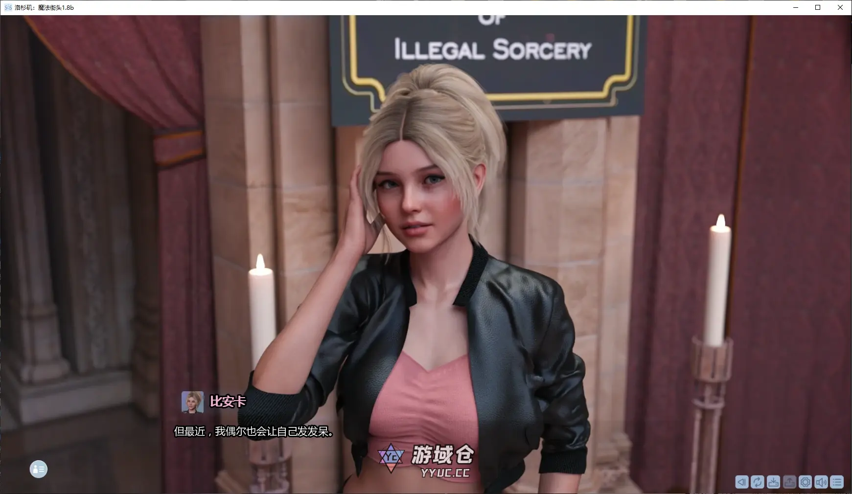 [SLG/后宫] 洛杉矶：魔法街头 LA: Streets of Sorcery ver1.8b AI汉化版 [更新/4G] ACG手游 第2张