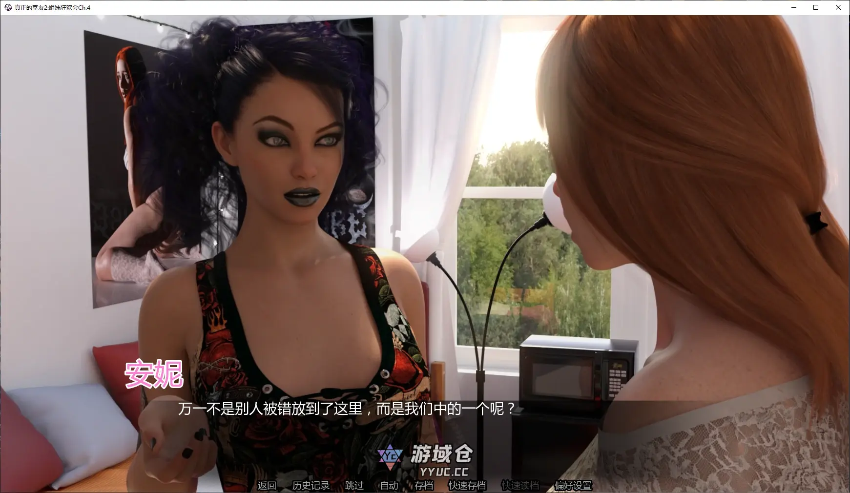 [SLG/后宫] 真正的室友2:姐妹狂欢会 Actual Roommates 2 - Sorority Crash Ch.4 AI汉化版[更新/5.3G] ACG手游 第2张