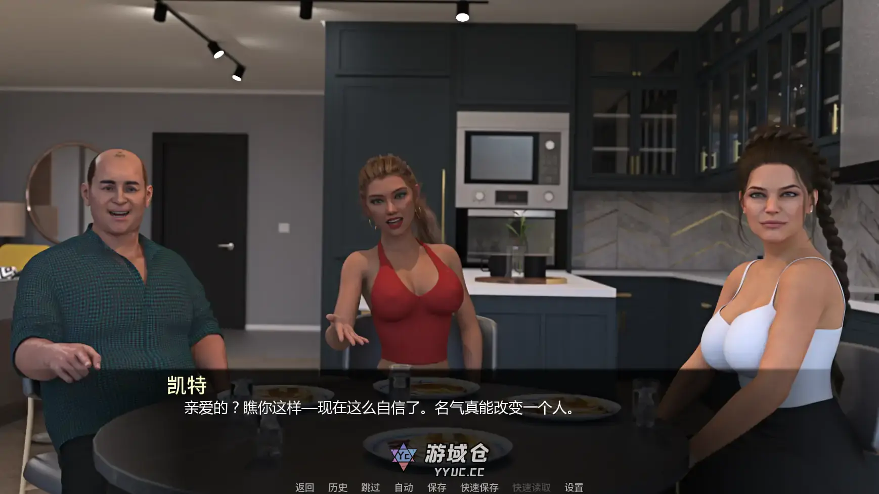 [SLG/后宫] 足球诱惑 Football Temptations v1.5  AI汉化版 [更新/3.3G] ACG手游 第3张