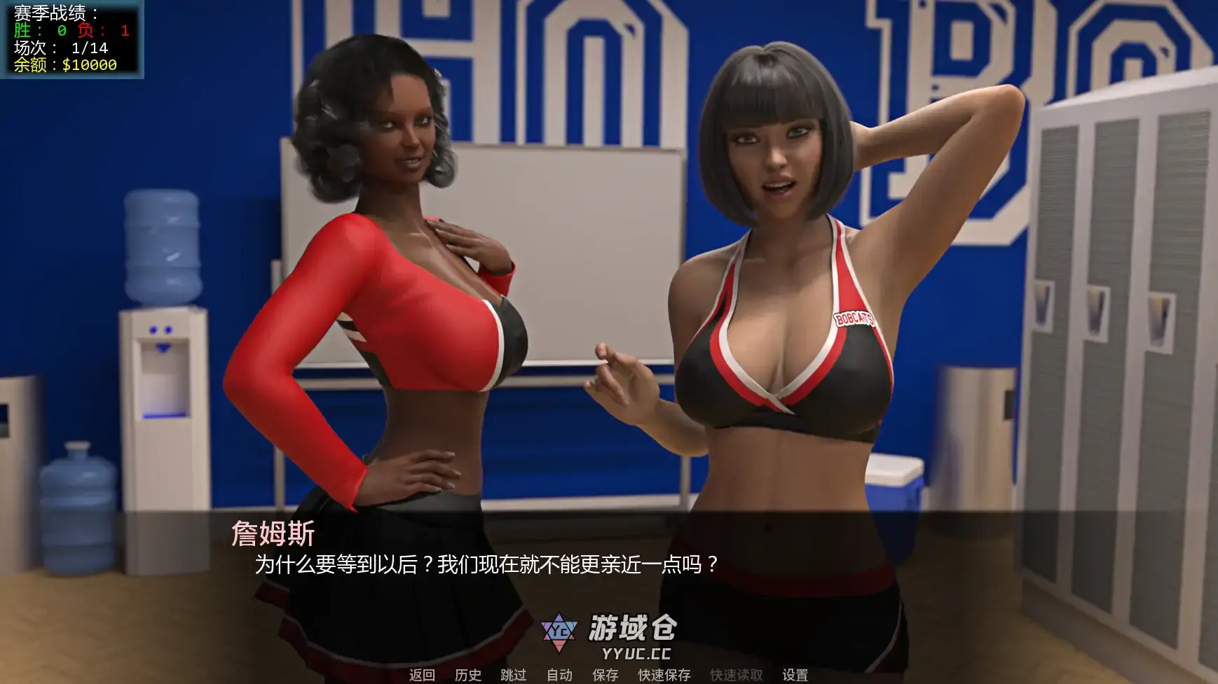 [SLG/后宫] 足球诱惑 Football Temptations v1.5  AI汉化版 [更新/3.3G] ACG手游 第4张