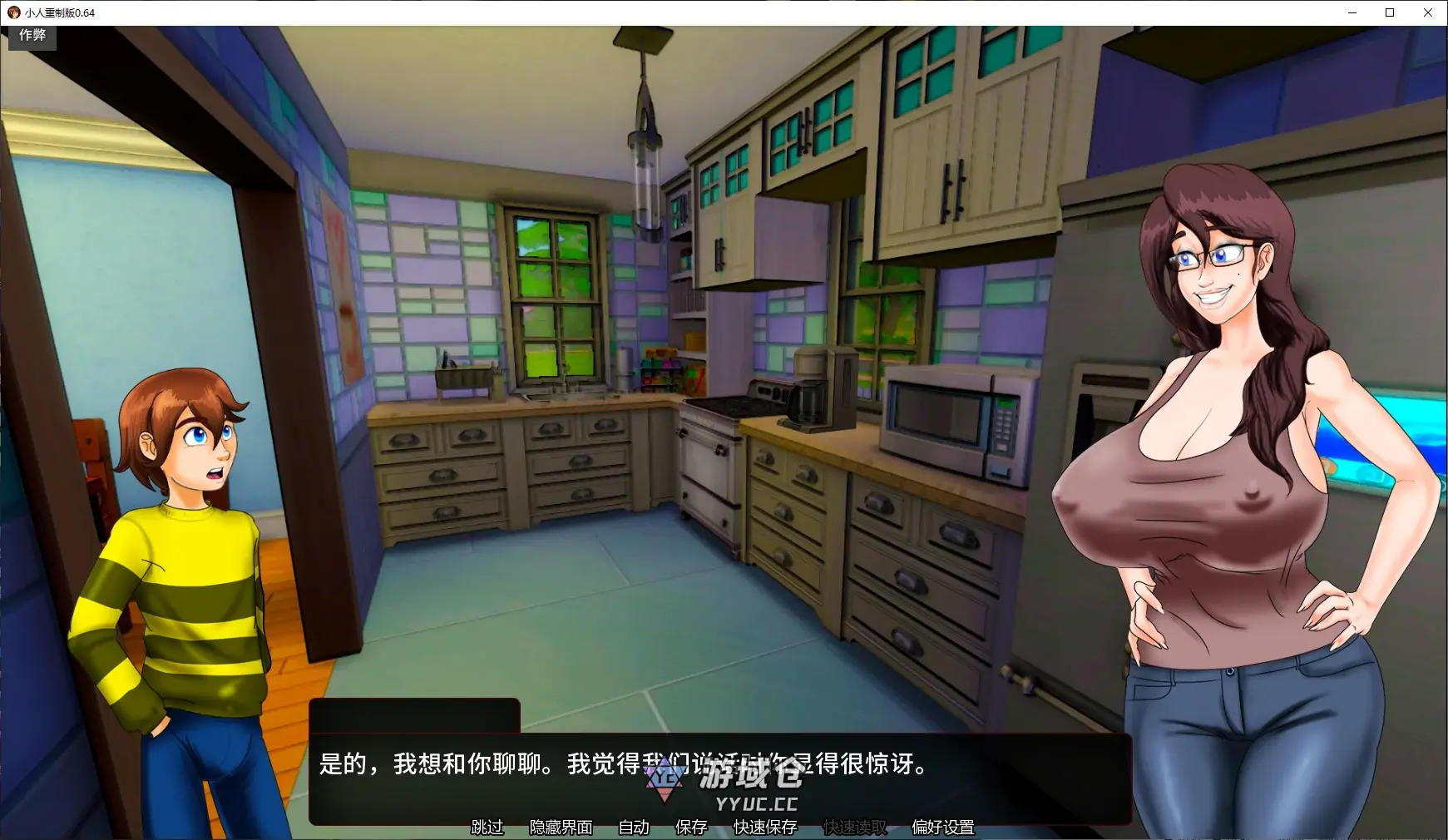 [SLG/图库+作弊] 小人重制版 LittleMan Remake ver0.64 AI汉化版[更新/4.9G] ACG手游 第3张
