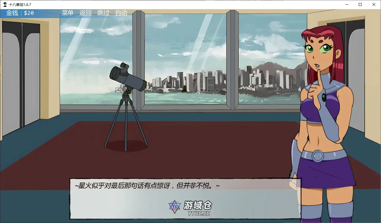 [SLG/图库模组]十八泰坦 18Titans ver1.6.7 AI汉化版[更新/813M] ACG手游 第1张