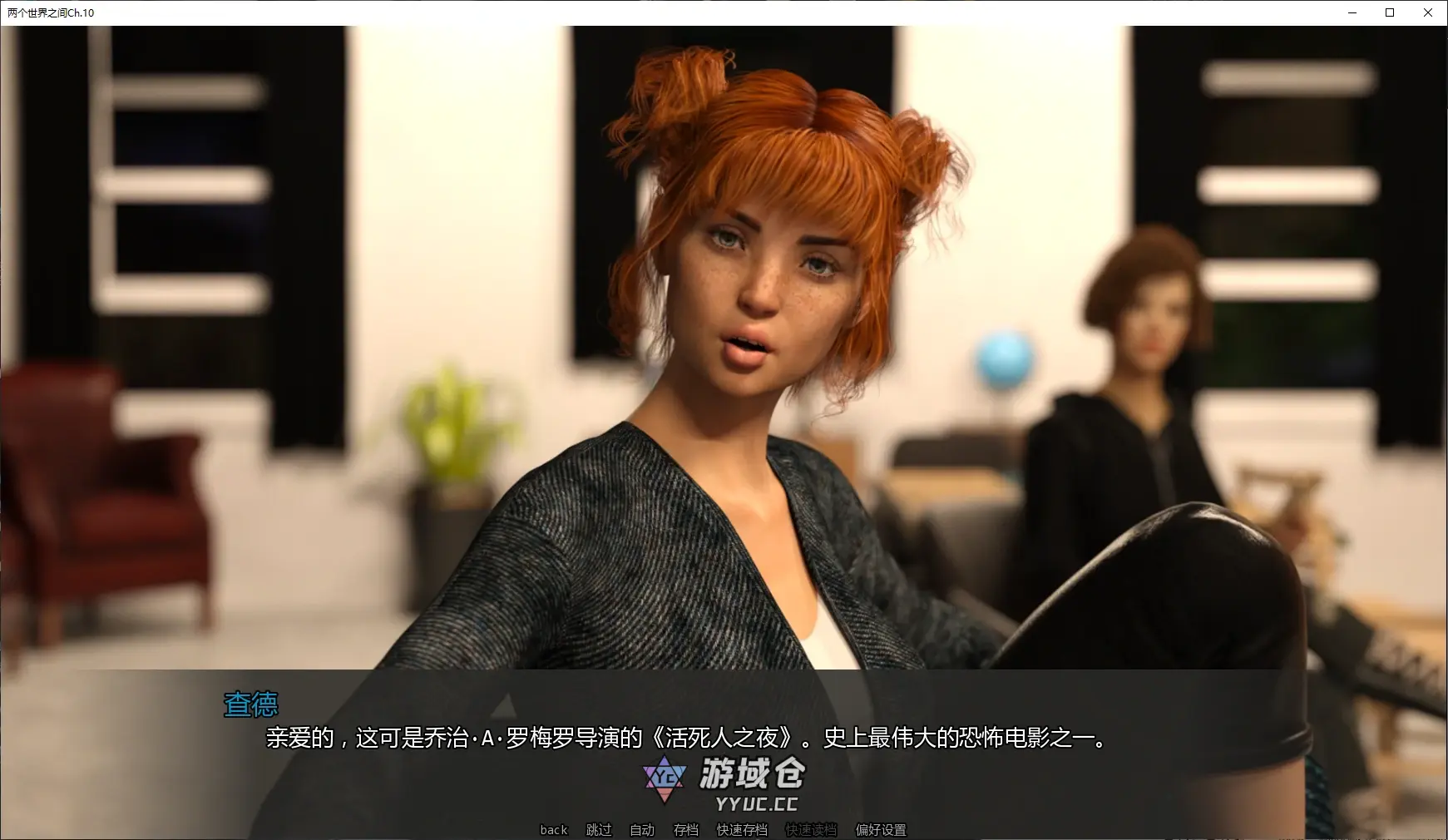 [SLG/图库解锁] 两个世界之间 Between Two Worlds Ch.10 AI汉化版 [更新/7.6G] ACG手游 第2张