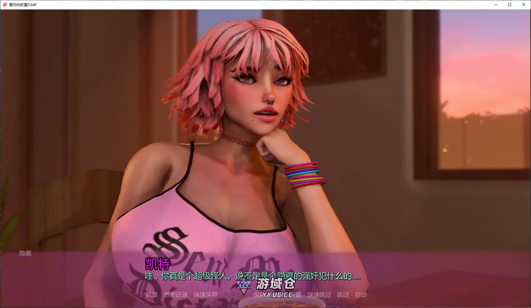 [SLG/图库解锁]夏日的欲望 The Wants of Summer ver0.64F AI汉化版[更新/5.2G] ACG手游 第2张