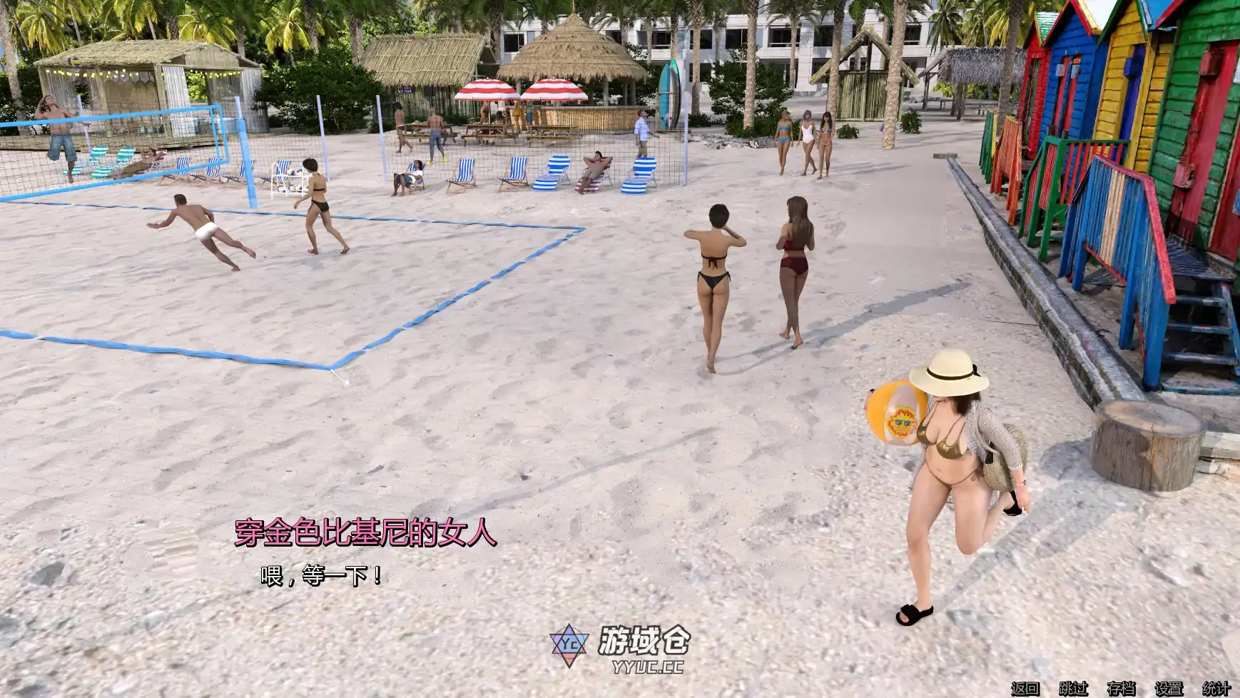[SLG/学校] 海滩秘恋 If Love Had Found Us First ver0.1  AI汉化版[首发/1.52G] ACG手游 第2张