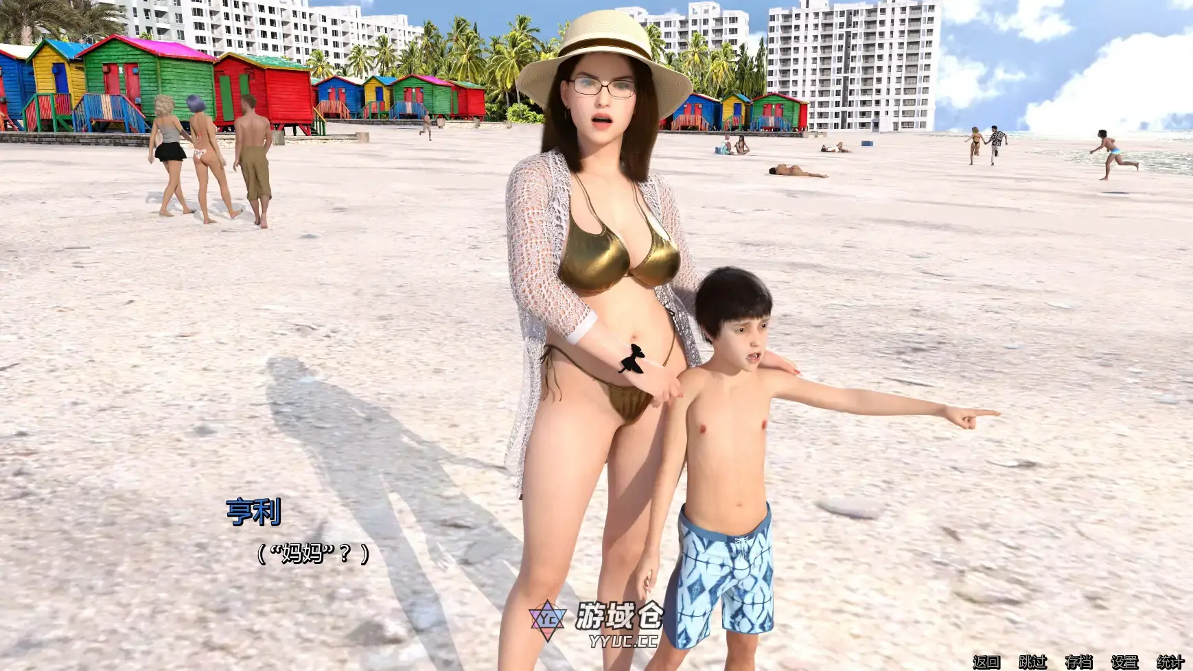 [SLG/学校] 海滩秘恋 If Love Had Found Us First ver0.1  AI汉化版[首发/1.52G] ACG手游 第4张