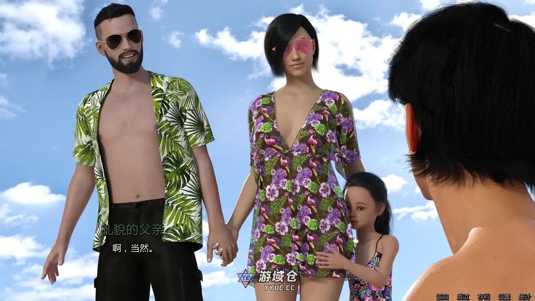 [SLG/学校] 海滩秘恋 If Love Had Found Us First ver0.1  AI汉化版[首发/1.52G] ACG手游 第6张