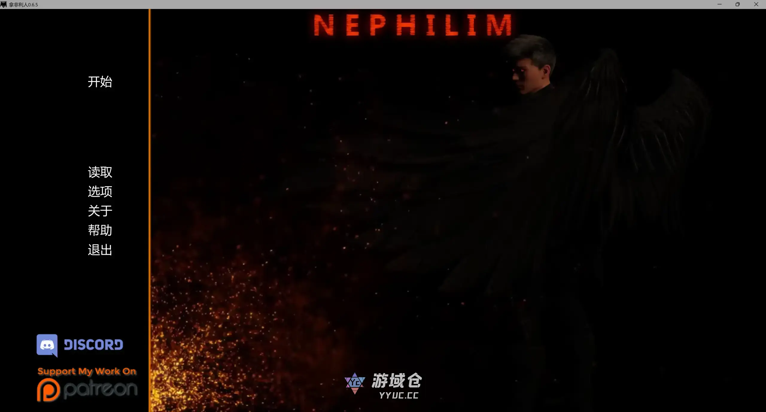 [SLG] 拿非利人 Nephilim ver0.6.5 AI汉化版 [更新/8.6G] ACG手游 第1张