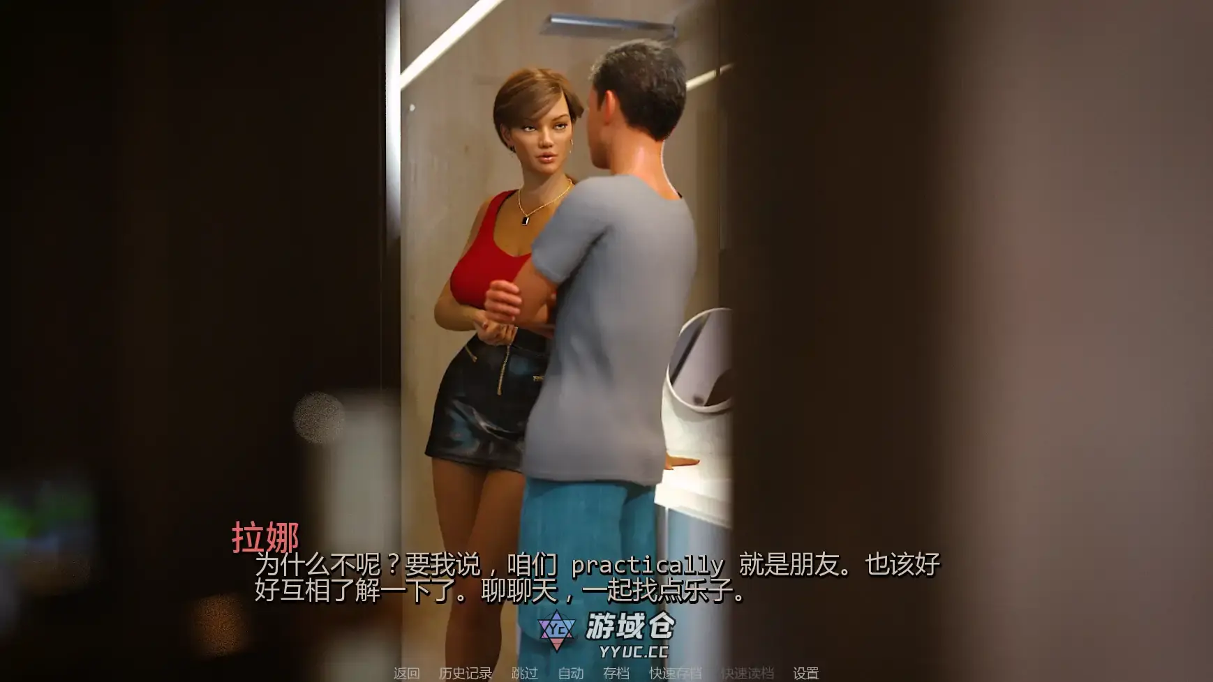 [SLG/怪物] 掠食2:软禁 QPrey 2: House Arrest ver0.06 AI汉化版 [更新/1.63G] ACG手游 第6张