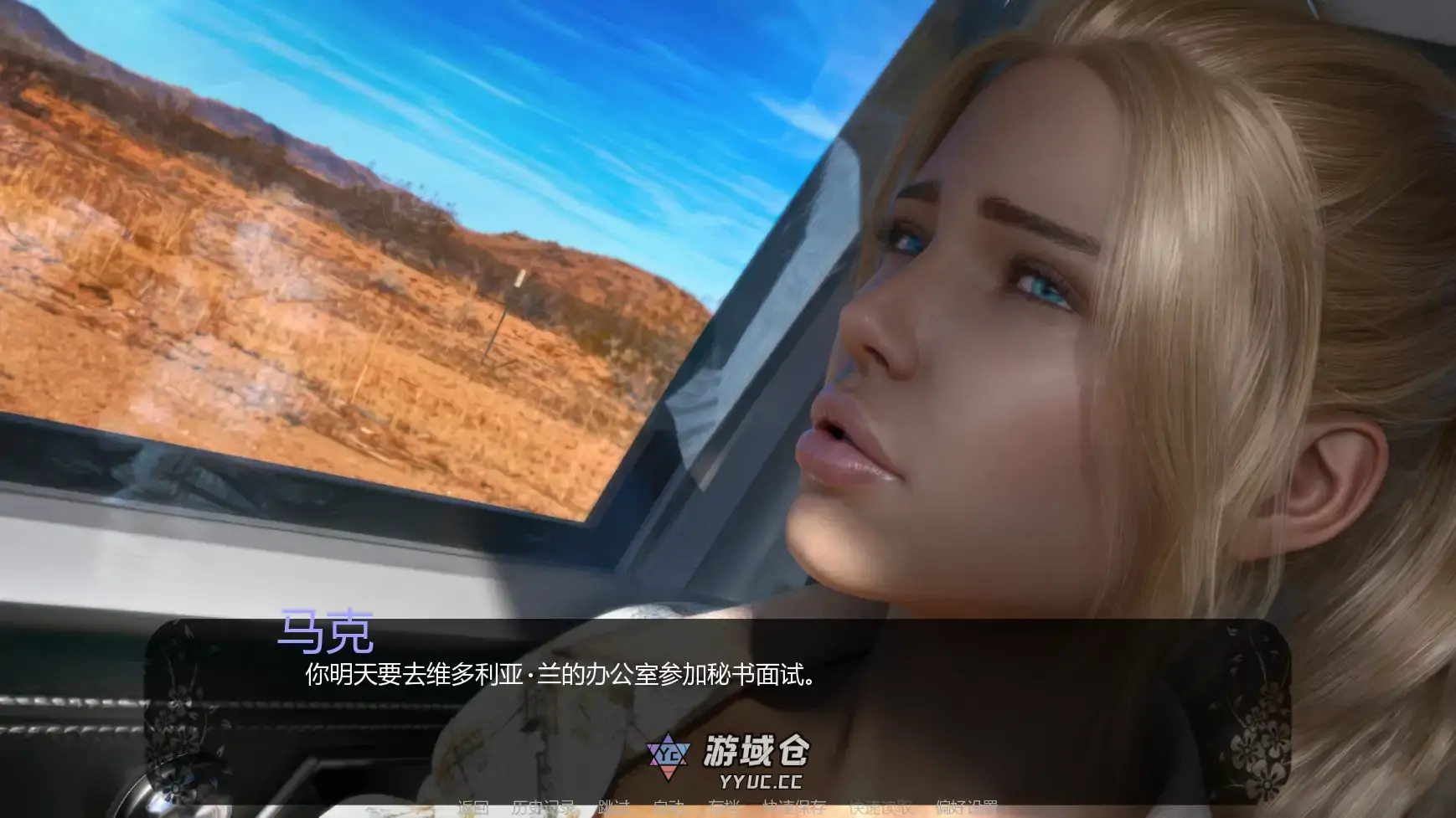 [SLG/扶他] 自由者:觉醒的欲望 Libertas: Awakened Lust ver0.07  AI汉化版[更新/1G] ACG手游 第3张