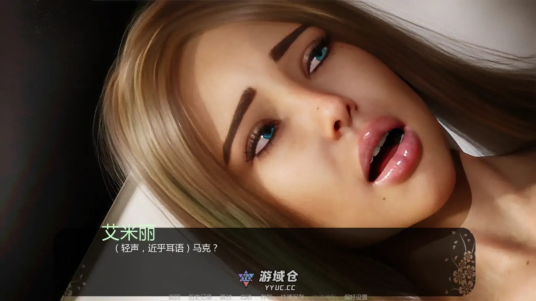 [SLG/扶他] 自由者:觉醒的欲望 Libertas: Awakened Lust ver0.07  AI汉化版[更新/1G] ACG手游 第4张