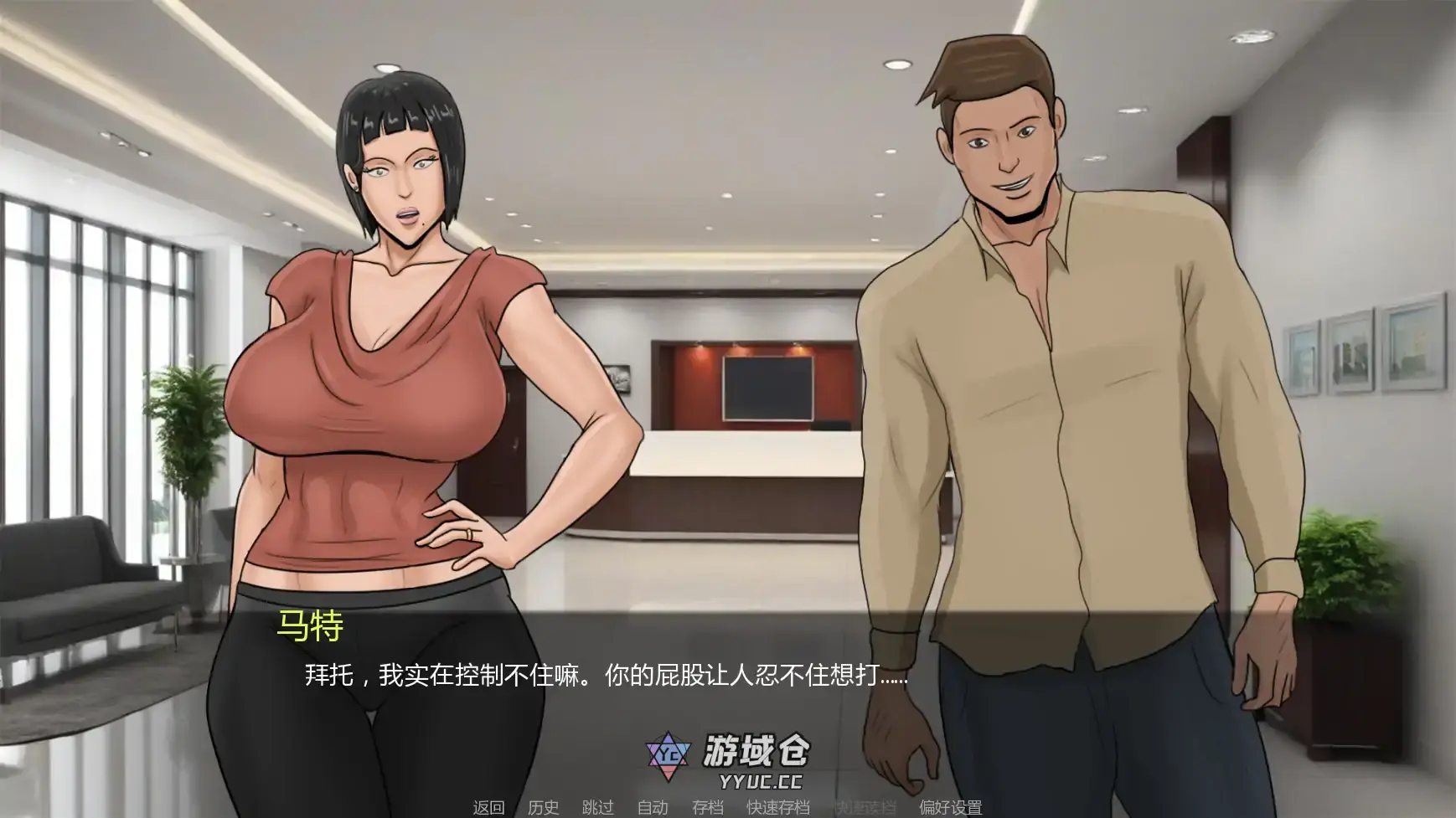 [SLG/摸索] 最好的妻子重制版 The Best Wife AI汉化版 [更新/880M] ACG手游 第3张