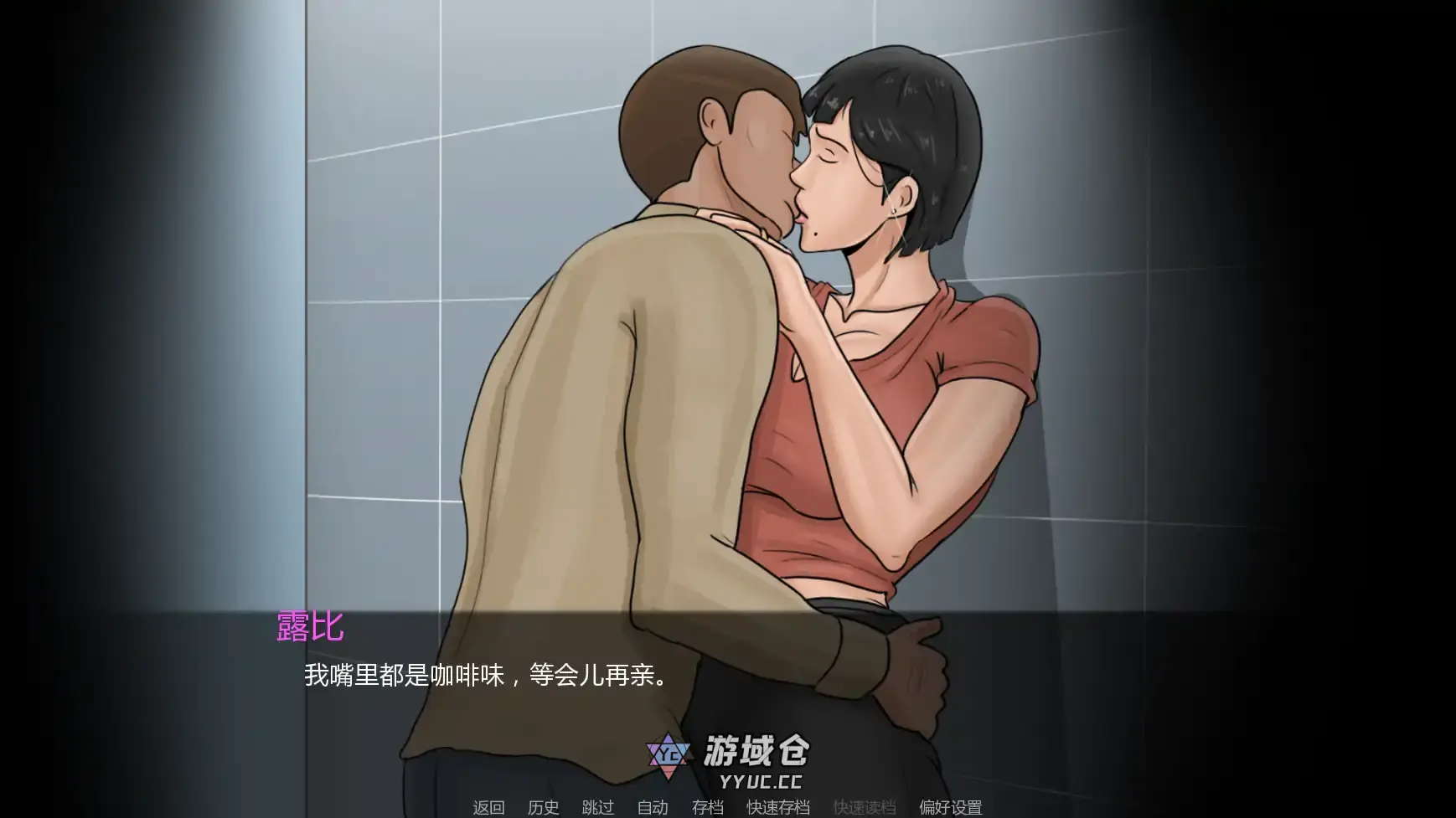 [SLG/摸索] 最好的妻子重制版 The Best Wife AI汉化版 [更新/880M] ACG手游 第4张