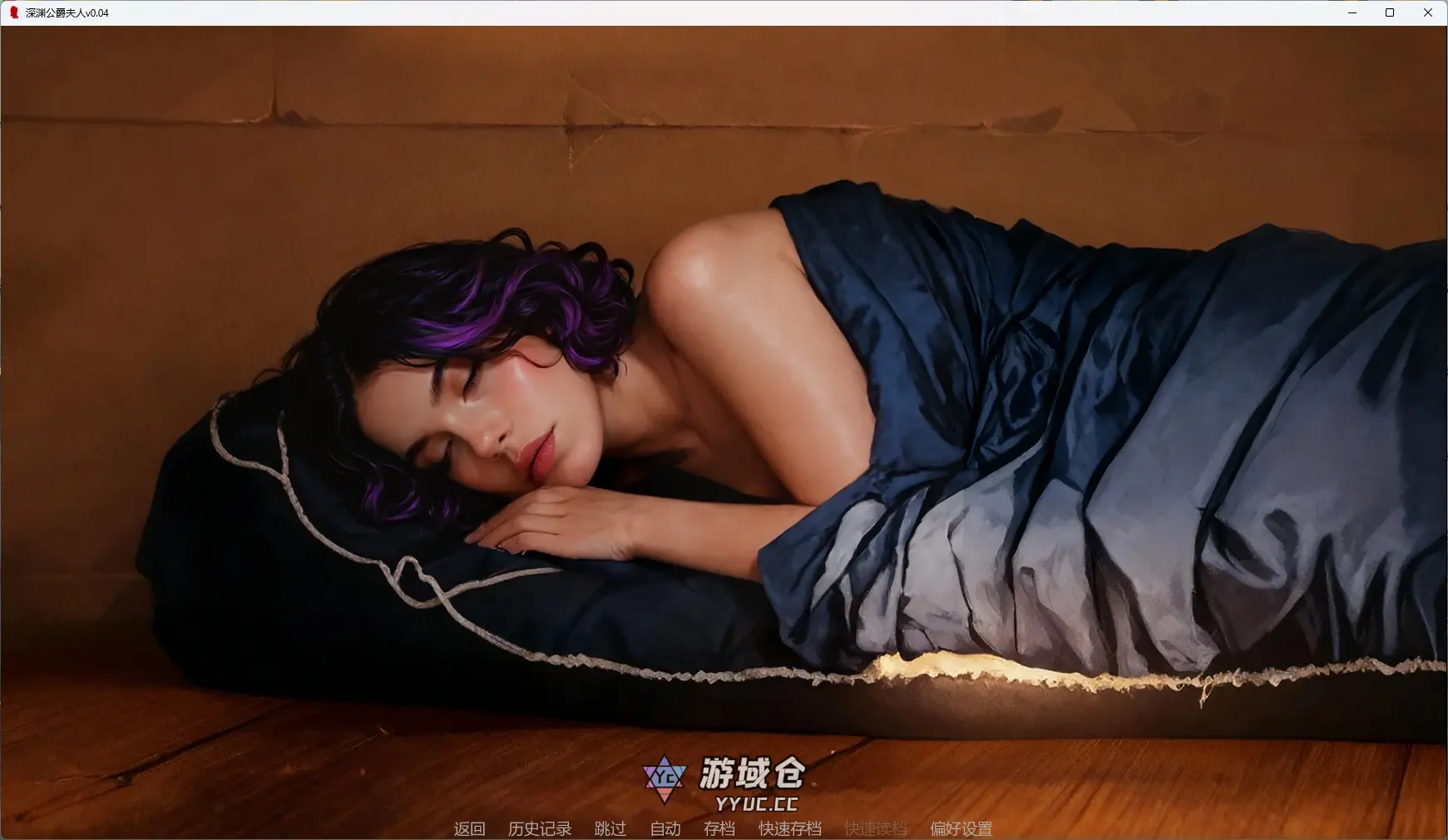[SLG/沙盒] 深渊公爵夫人 Duchess of the Underdeeps ver0.04 AI汉化版[更新/1.2G] ACG手游 第2张