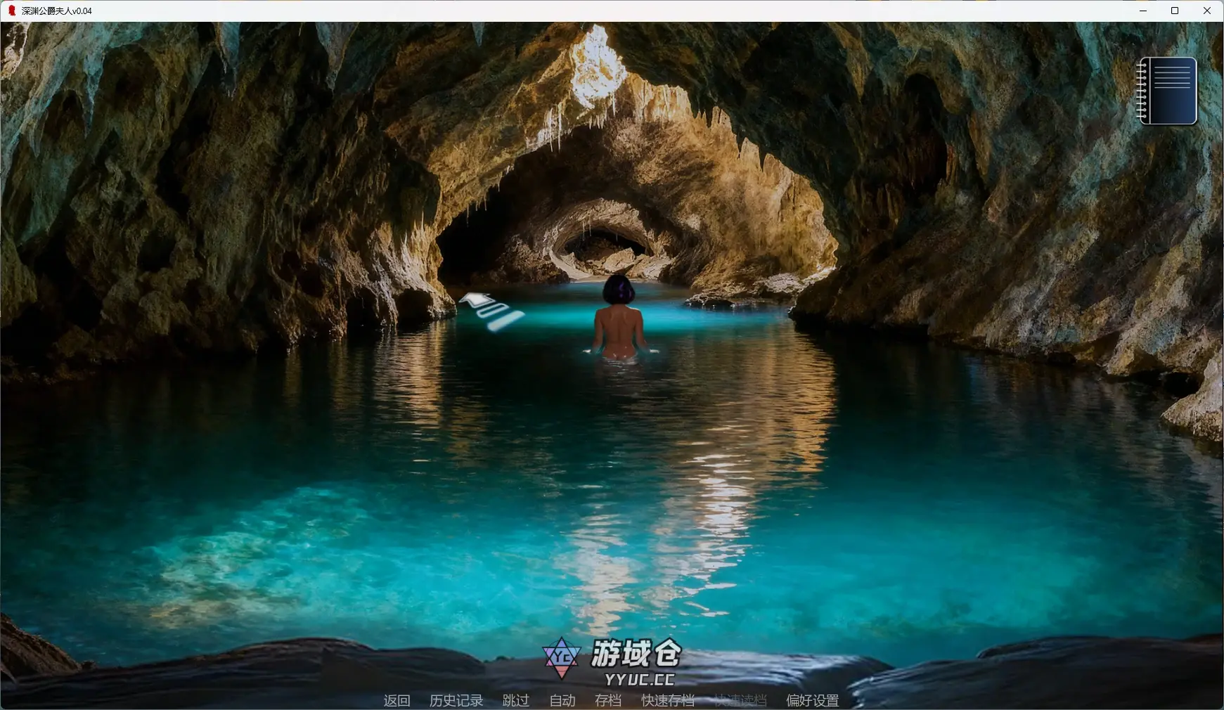 [SLG/沙盒] 深渊公爵夫人 Duchess of the Underdeeps ver0.04 AI汉化版[更新/1.2G] ACG手游 第3张