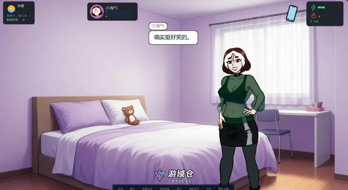 [SLG/沙盒] 大学生活 College Traits ver0.4.3 AI汉化版 [更新/708M] ACG手游 第3张