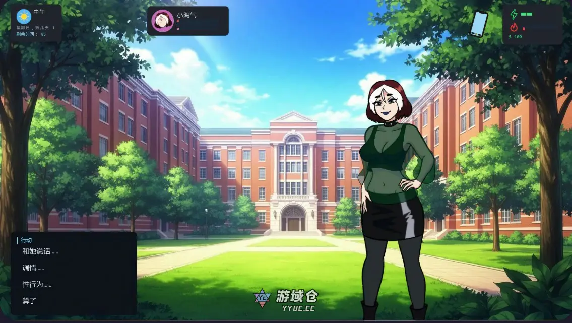 [SLG/沙盒] 大学生活 College Traits ver0.4.3 AI汉化版 [更新/708M] ACG手游 第4张