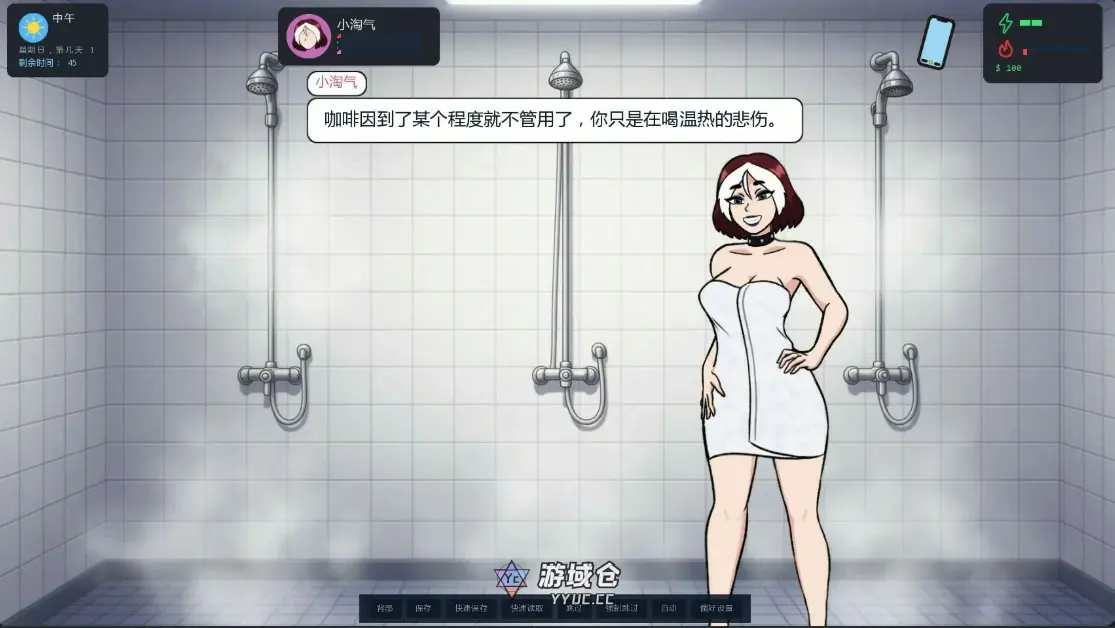 [SLG/沙盒] 大学生活 College Traits ver0.4.3 AI汉化版 [更新/708M] ACG手游 第5张