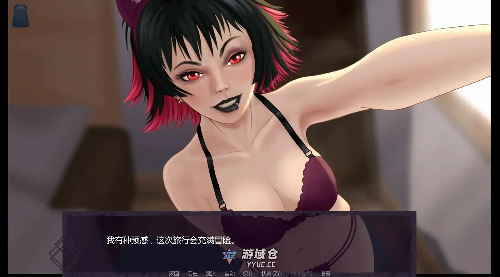 [SLG/沙盒]屏住呼吸 Don't Breathe ver0.4.0 AI汉化版[更新/1.4G] ACG手游 第2张