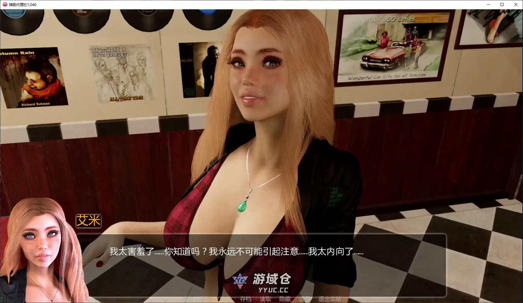 [SLG/沙盒] 弹跳代理社 The Bouncing Agency ver1.040 AI汉化版[更新/5.4G] ACG手游 第2张