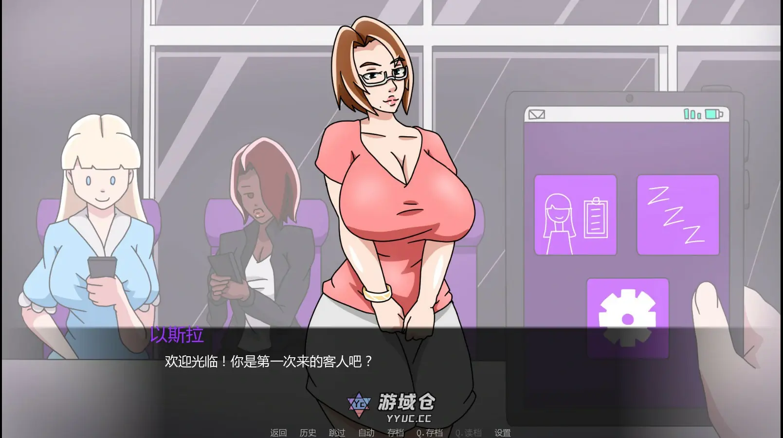 [SLG/沙盒] 爱抚 Loving Touch ver0.03.0 AI汉化版 [更新/860M] ACG手游 第2张