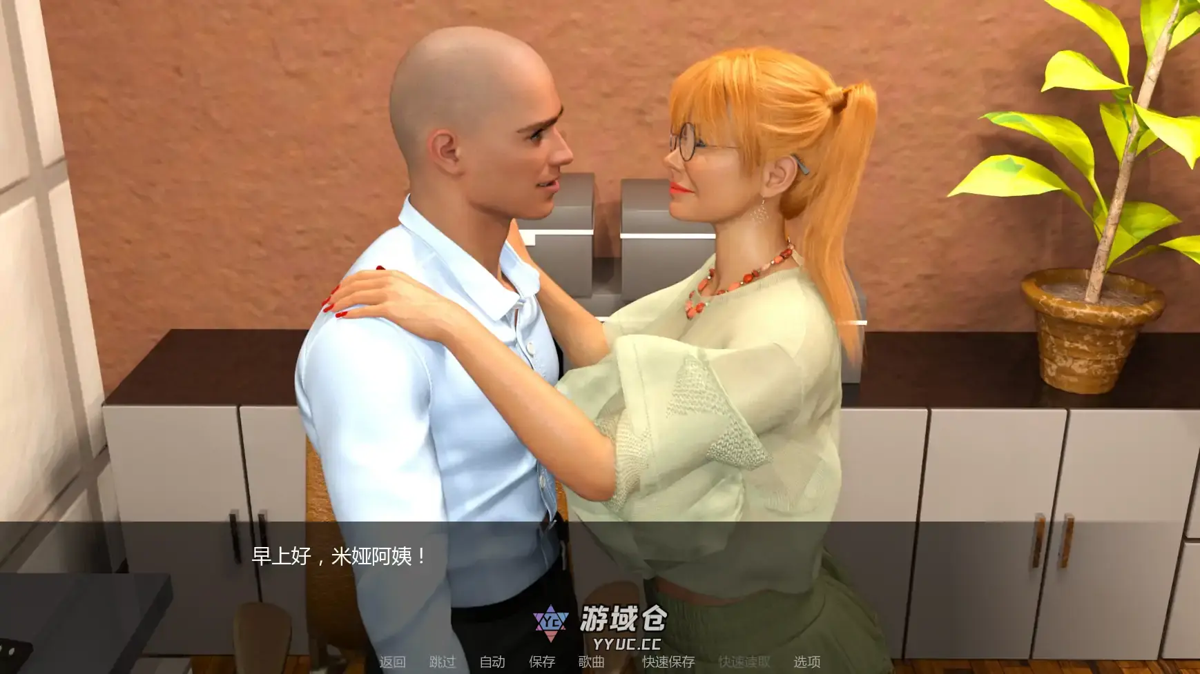 [SLG] 纸心 Ch.1-6  Paper Hearts AI汉化版[更新/6.5G] ACG手游 第4张