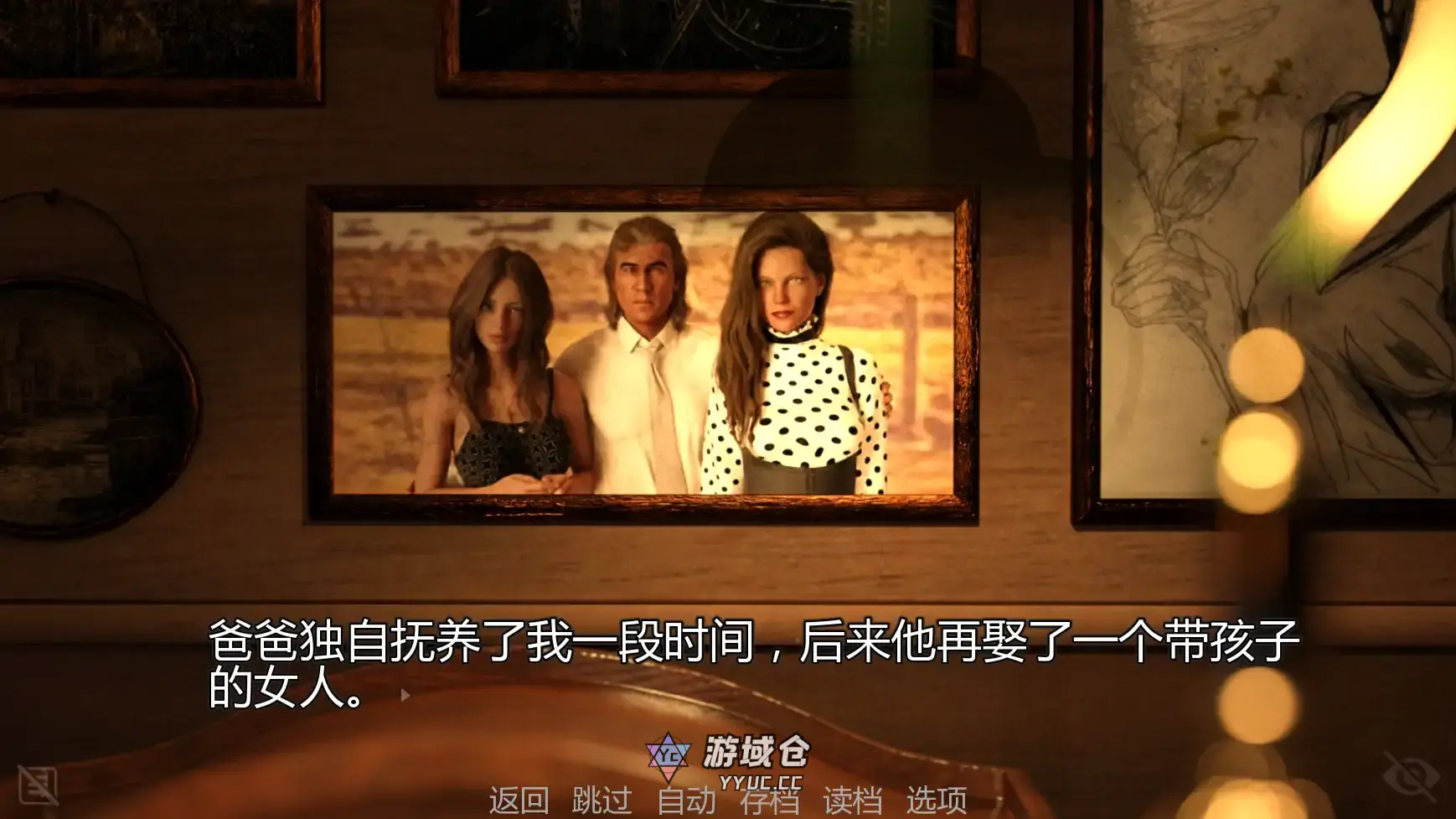 [SLG/熟女] 诱惑之影 Shadows of Seduction v0.3 AI汉化版 [更新/4G] ACG手游 第2张
