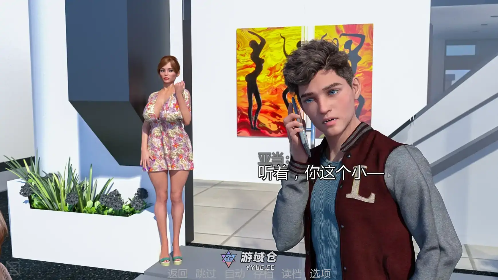 [SLG/熟女] 诱惑之影 Shadows of Seduction v0.3 AI汉化版 [更新/4G] ACG手游 第4张