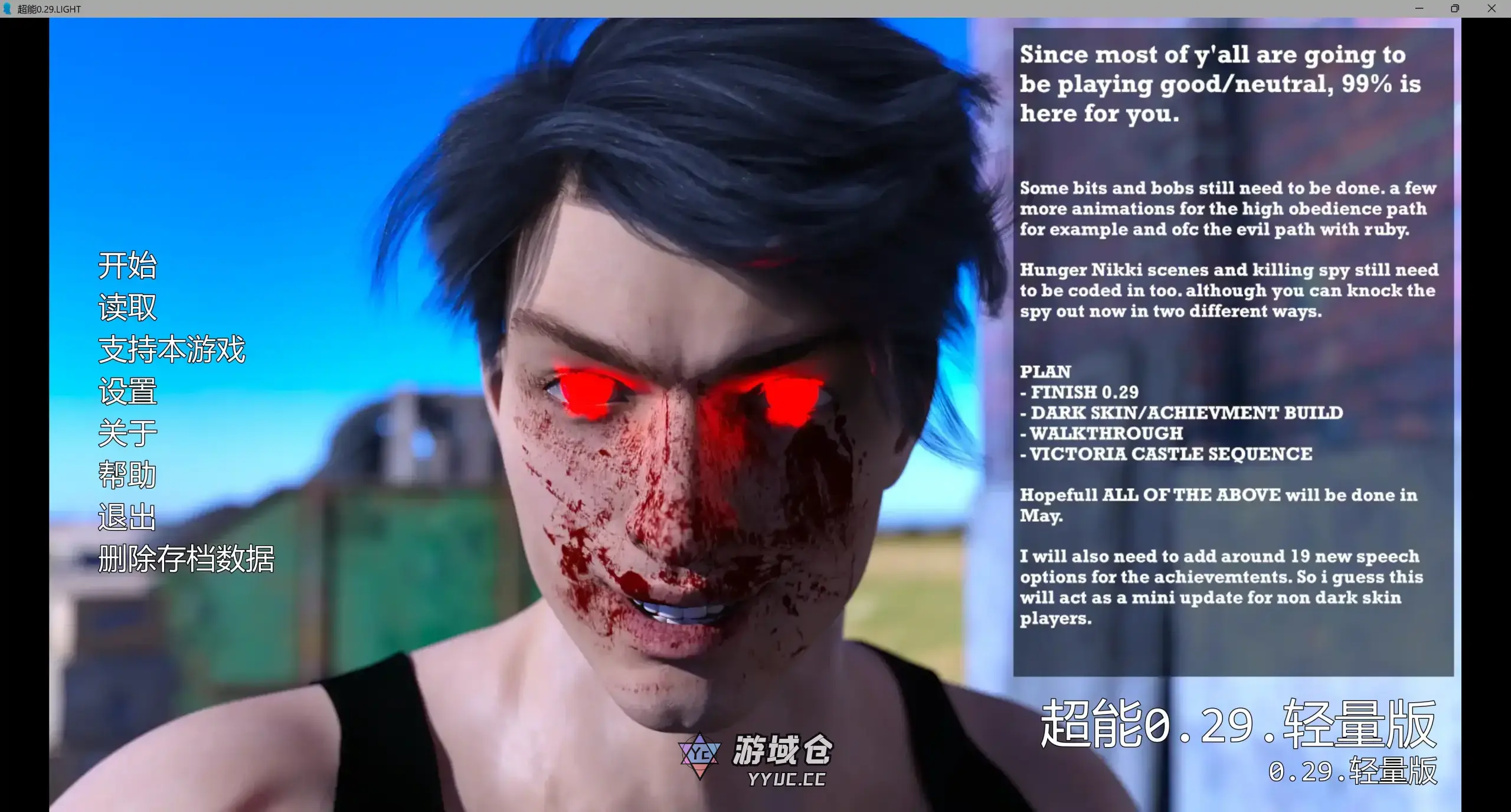 [SLG] 超能 Being Super ver0.29.LIGHT AI汉化版[更新/6.8G]