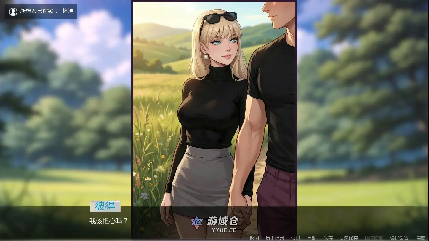 [SLG/熟女] 非常荣幸 With Great Pleasure ver0.3 AI汉化版[更新/2G] ACG手游 第2张