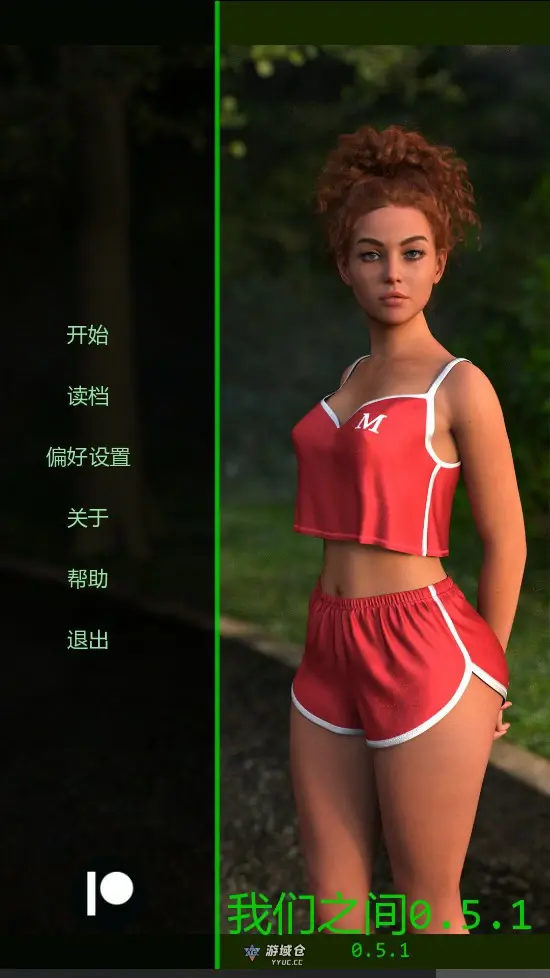 [SLG/NTR] 我们之间 Between Us ver0.5.1 AI汉化版 [更新/752M]
