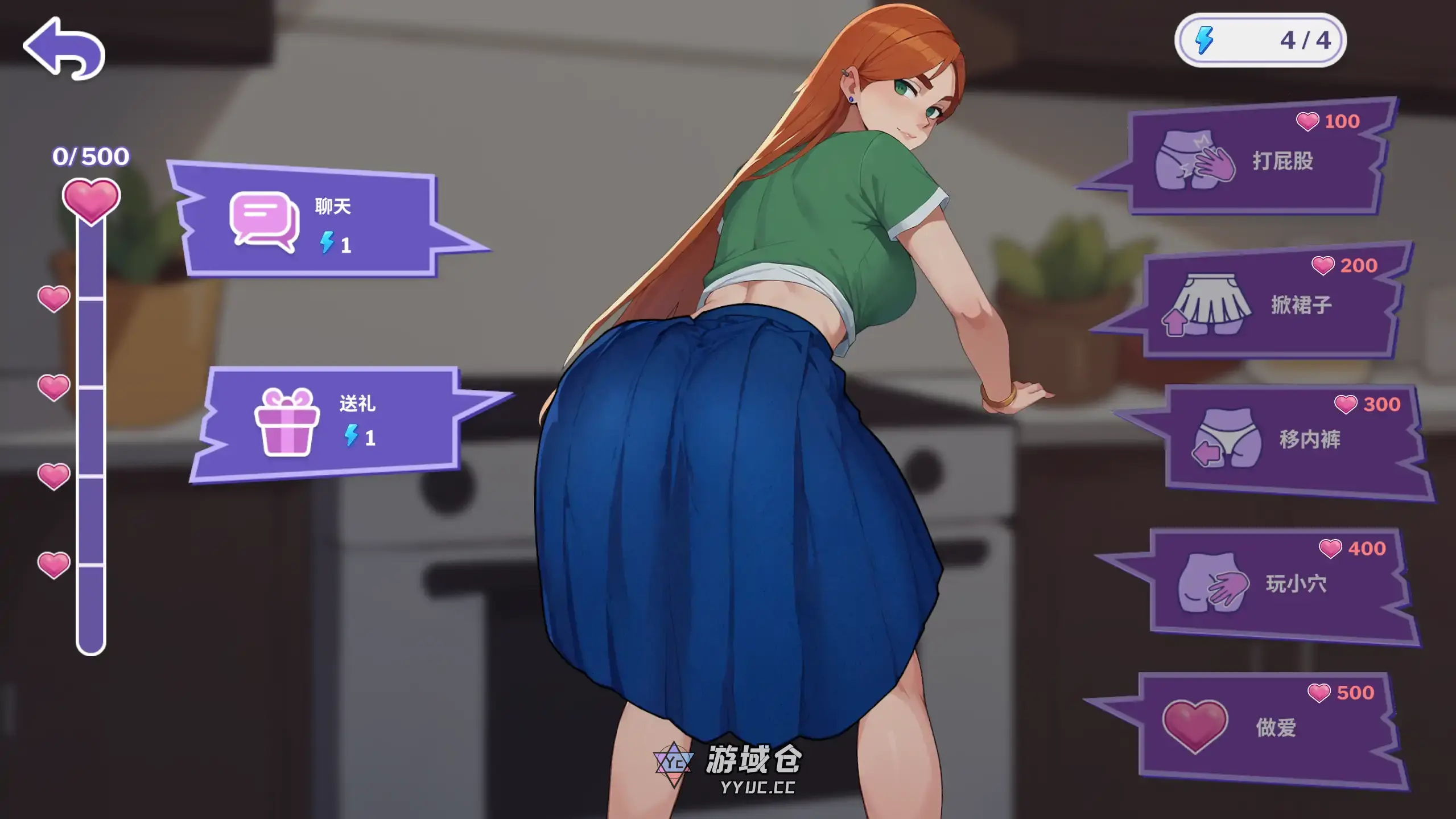 [SLG/后宫] 办公室之恋 Love at Work Demo2.7 官方中文[更新/3G] ACG手游 第3张