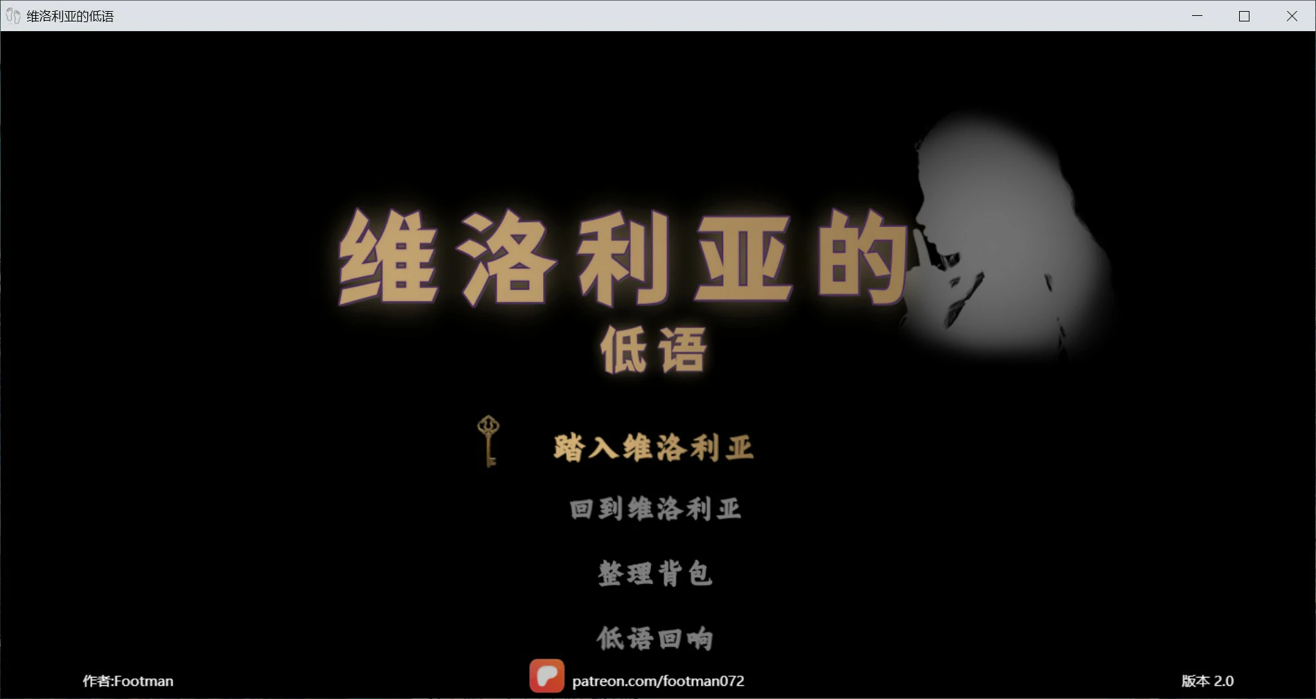 [亚洲RPG/足控] 维洛利亚的低语 Veloria's Whisper ver2.0 官方中文版[1.5G] ACG端游 第1张