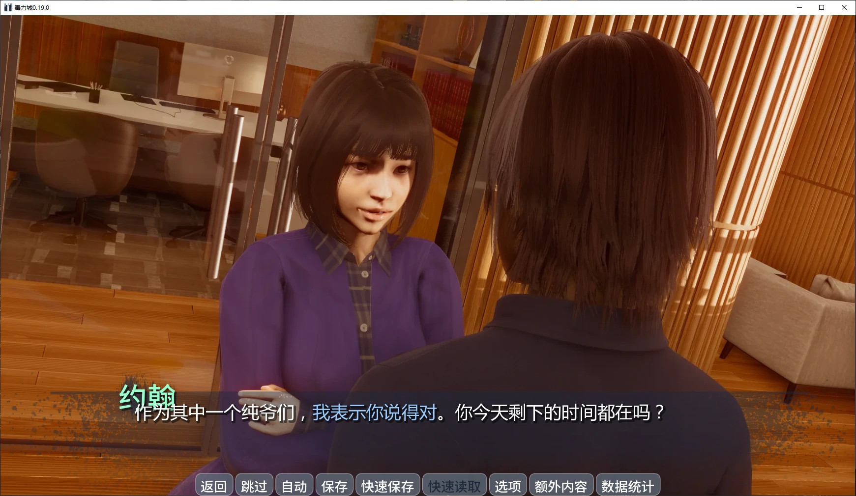[亚洲SLG/3D] 毒力城 ToxiCity ver0.19.0 AI汉化版 [更新/3.7G] ACG手游 第2张