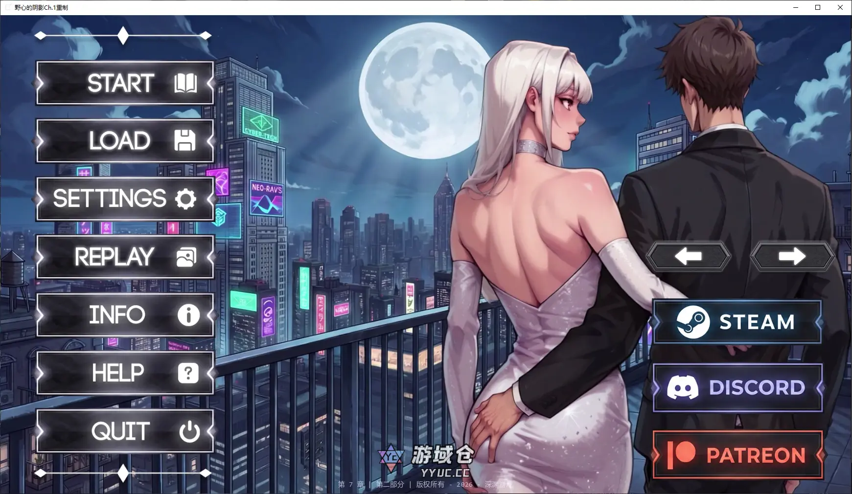 [亚洲SLG/乱补丁] 野心的阴影 Shadows of Ambition Ch.1重制 AI汉化版 [更新/3.1G] ACG手游 第1张
