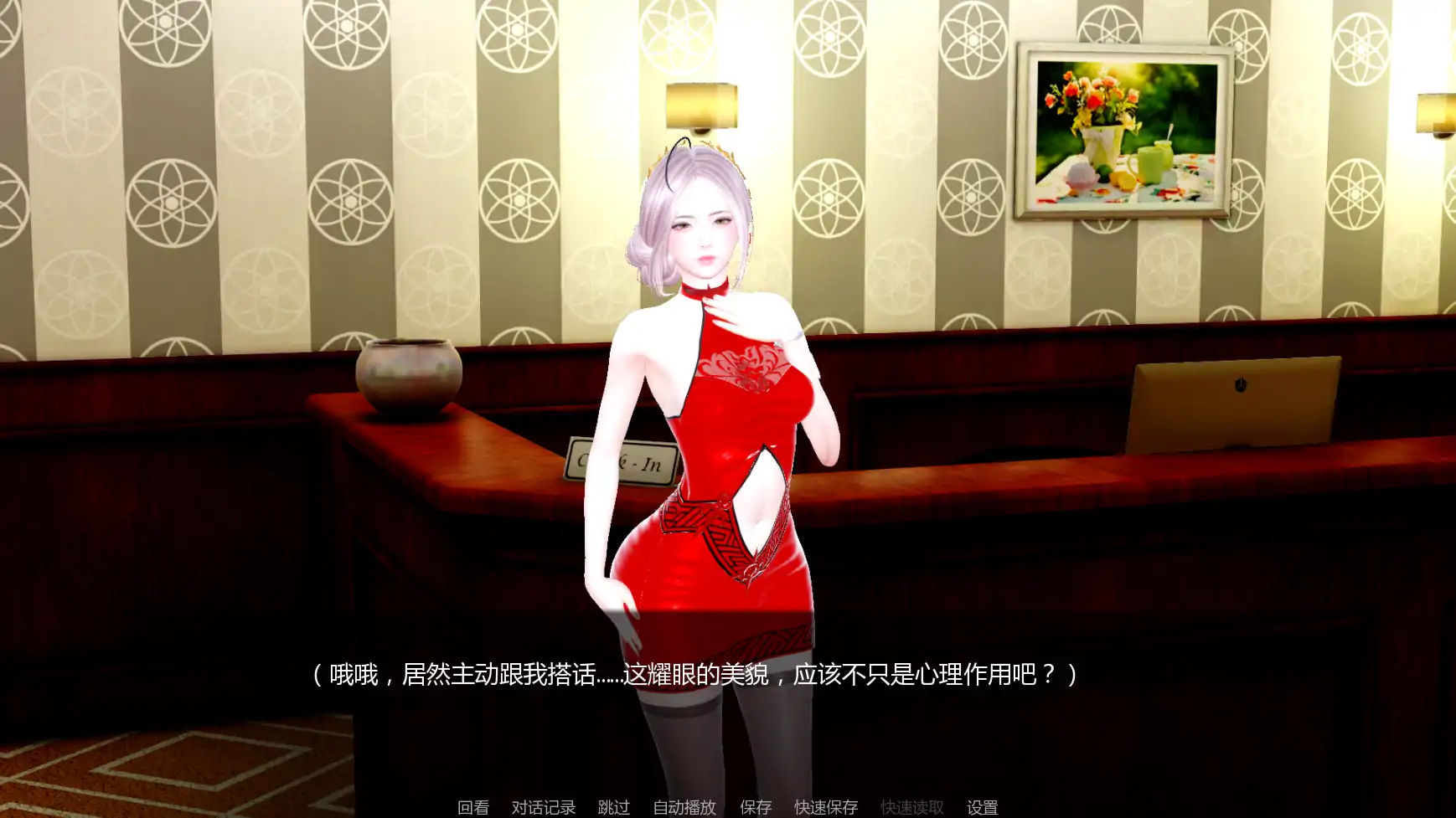 [亚洲SLG/后宫] 月球俱乐部 The Moon Club ver0.3.1  AI汉化版 [更新/3.5G] ACG手游 第2张