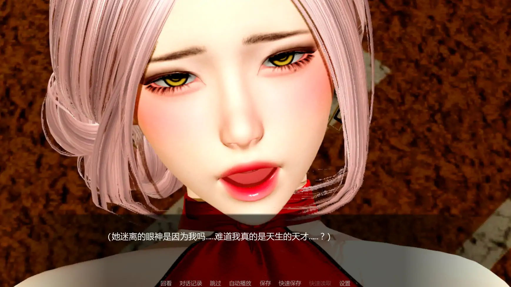 [亚洲SLG/后宫] 月球俱乐部 The Moon Club ver0.3.1  AI汉化版 [更新/3.5G] ACG手游 第3张