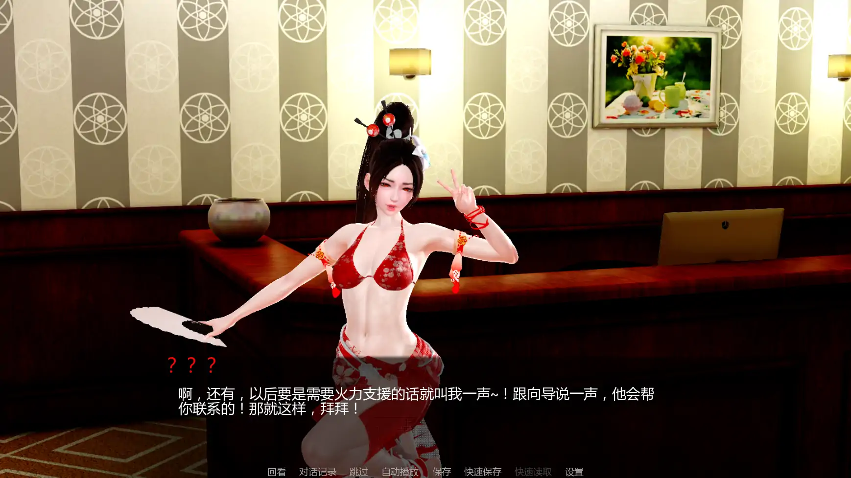 [亚洲SLG/后宫] 月球俱乐部 The Moon Club ver0.3.1  AI汉化版 [更新/3.5G] ACG手游 第4张
