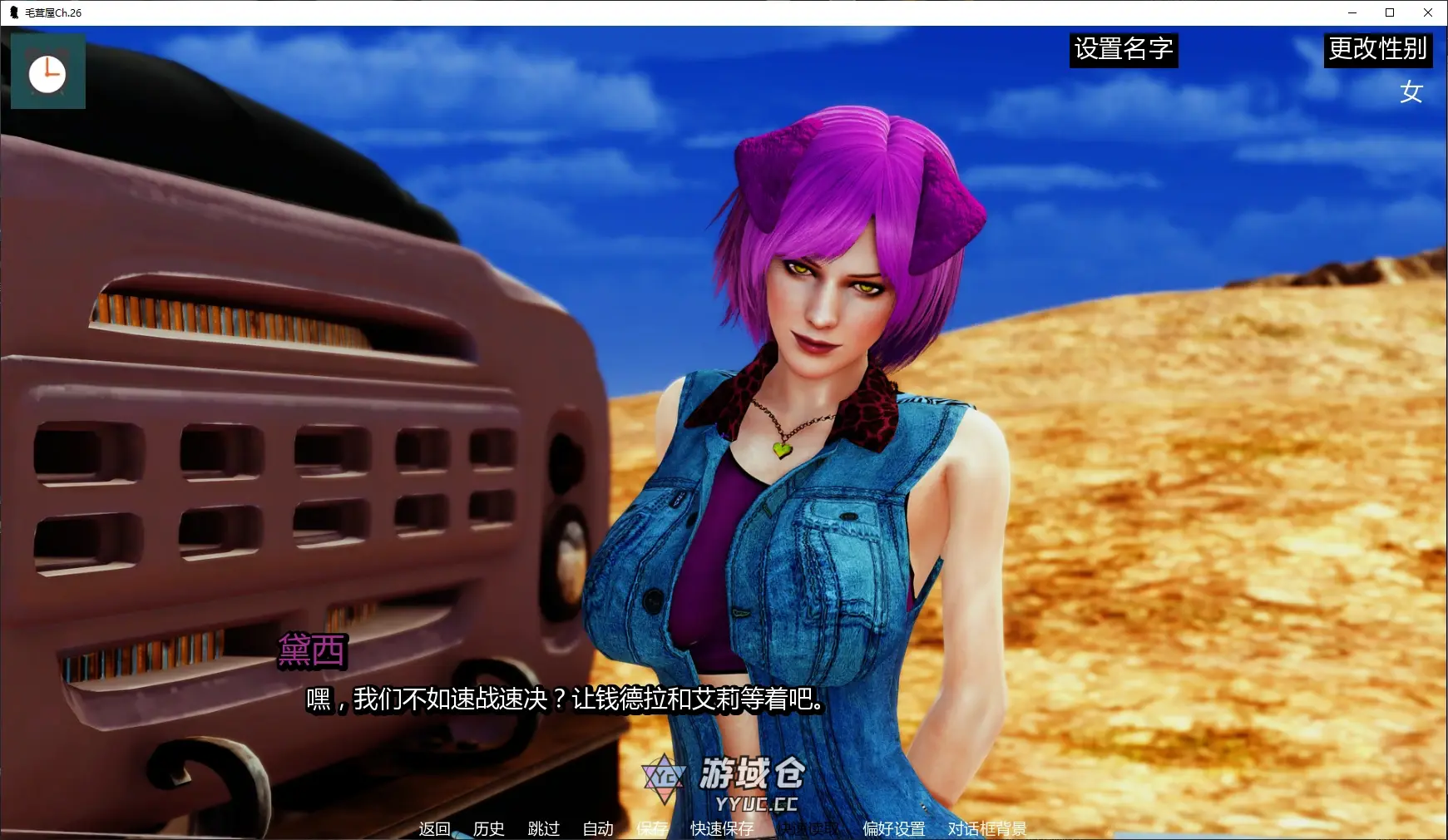 [亚洲SLG/后宫] 毛茸屋 FurrHouse Ch.26 AI汉化版 [更新/4.5G] ACG手游 第1张