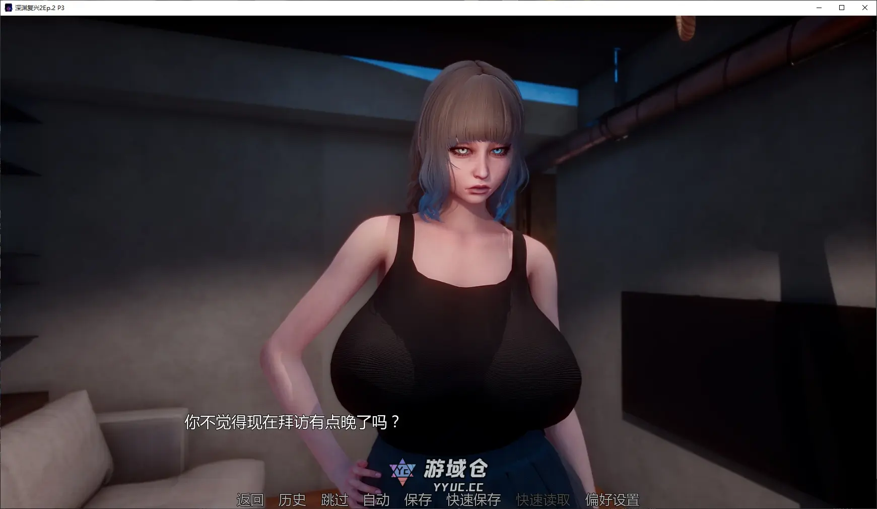 [亚洲SLG/后宫] 深渊复兴2 Depth's Revival 2 Ep.2 P3 AI汉化版 [更新/2.5G] ACG手游 第1张